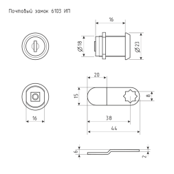Замок почтовый 6103-16-ип (золото) "Нора-М"
