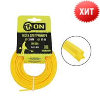 Леска триммерная "Звезда" 2,0 мм х 15 м ON