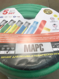 Шланг арм. поливочный Марс 3/4" 30м Салатовый