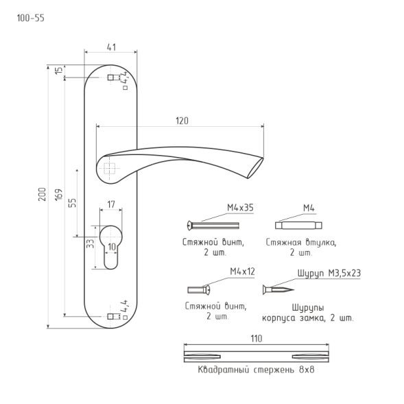 Ручка двер. на планке 100-55 мм (золото)