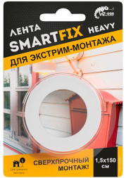 Всепогодная лента для внешнего и внутреннего монтажа W-con SmartFix HEAVY, 1,5*150см, серая
