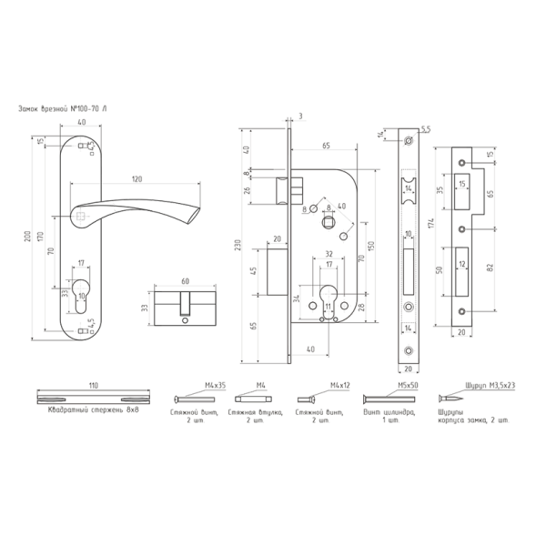 Замок врезной №100-70 Л (ст.бронза)  "Нора-М"