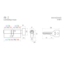 Цилиндр.мех-м ЕСО Z ЛВ-80 (хром) (40-40)  "Нора-М"