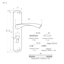 Ручка двер. на планке 100-55 мм (хром)