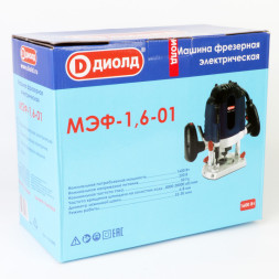 Машина фрезерная электрическая 1600 Вт (МЭФ-1,6-01) "ДИОЛД"