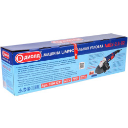 Машина шлифовальная угловая 2300Вт диаметр круга 230мм (МШУ-2,3-02) "ДИОЛД"