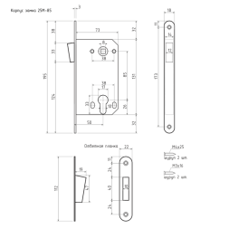 Корпус замка магн. 25М-85 мм (черный) под цилиндр с отв.планкой