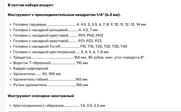 39946 Набор головок торцевых 46пр. 1/4"DR  АвтоДело