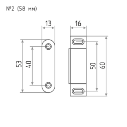 Защелка магнитная №2 (58мм) (коричневая)  "Нора-М" (5шт)