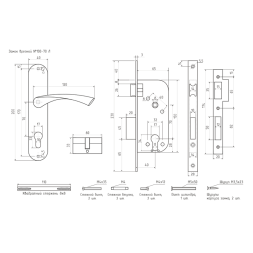 Замок врезной №100-70 Л (хром)  "Нора-М"