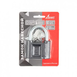 Замок навесной ЗЕНИТ ВС 1.02