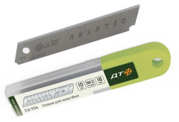 261924 Лезвие 18мм (10шт/уп.)