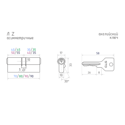 Цилиндр.мех-м ЕСО Z Л-90 (латунь) (50-40)  "Нора-М"