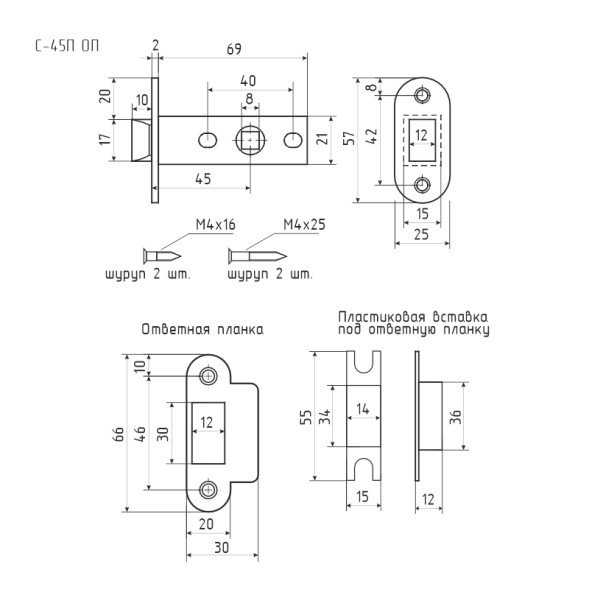 Защ.дверная С-45П пластик.яз. (золото) НОРА-М