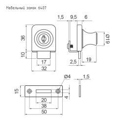 Мебел. замок 6407 (хром)