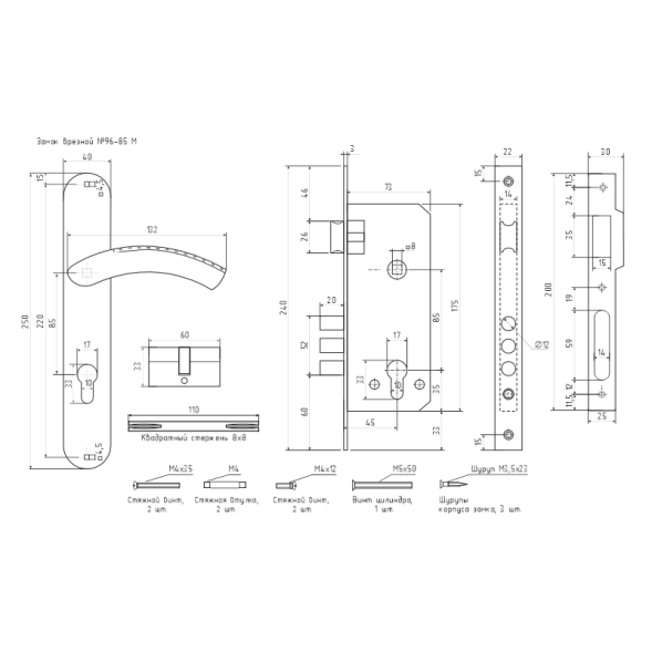 Замок врезной №96-85 М (хром)  "Нора-М"