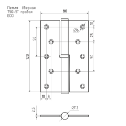 Петля сталь 750-5"-FНР-ЕСО (латун.покр.)левая  (120*80*2,5)  "Нора-М"