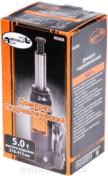 43305 Домкрат гидр.5,0т (216-413мм) АвтоДело