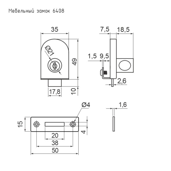 Мебел. замок 6408 (хром)
