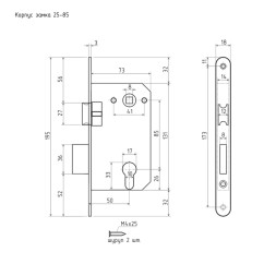 Корпус замка 25-85 мм (черный) под цилиндр