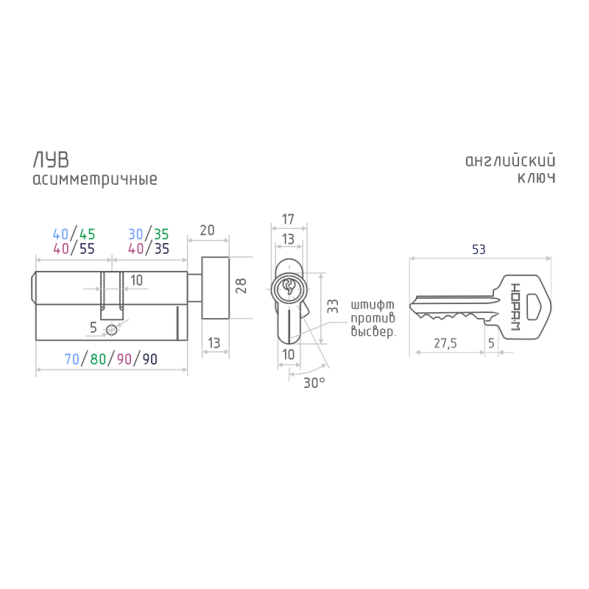Цилиндр.мех-м ЛУВ-80 (латунь) (45-35в)  "Нора-М"