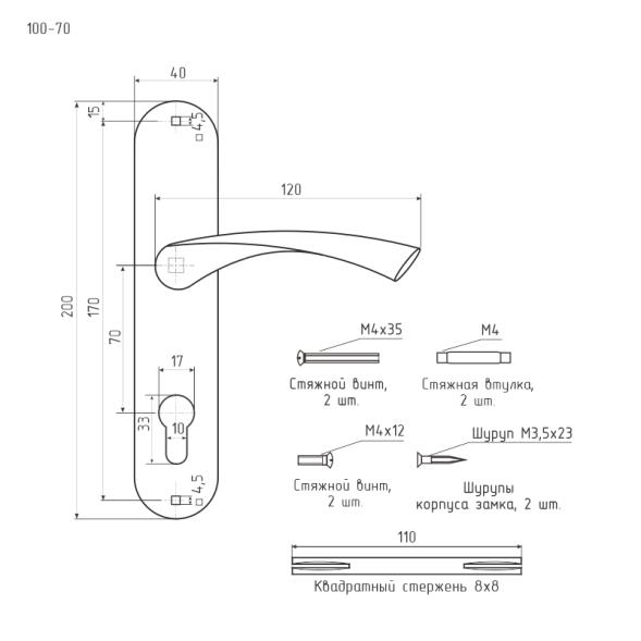 Ручка двер. на планке 100-70мм (мат.хром) "Нора-М"