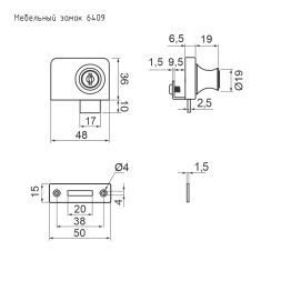 Мебел. замок 6409 (хром)