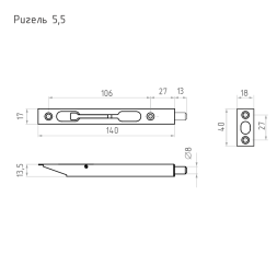 Ригель 5 1/2" (мат.золото) "Нора-М"