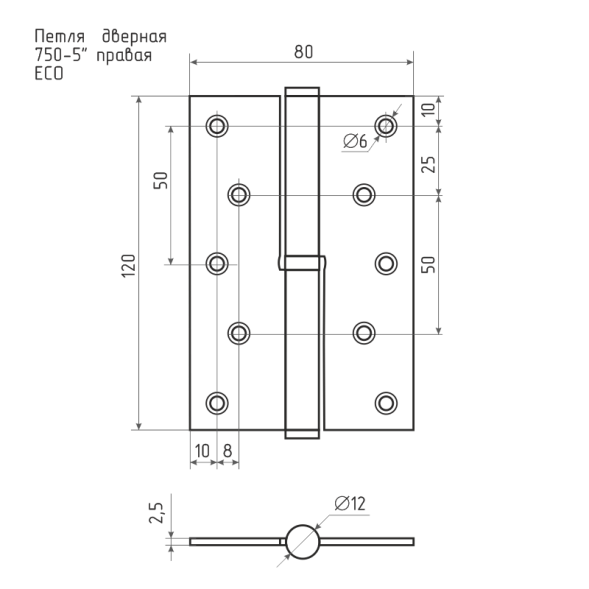 Петля сталь 750-5"-FНР-ЕСО (мат.латун.покр.)левая  (120*80*2,5)  "Нора-М"