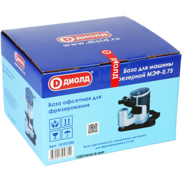 База офсетная для фрезерования  МЭФ-0,75 ДИОЛД