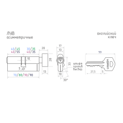 Цилиндр.мех-м ЛУВ-90 (латунь) (50-40в)  "Нора-М"
