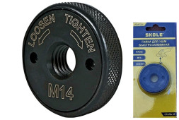 Гайка для УШМ быстрозажимная SKOLE
