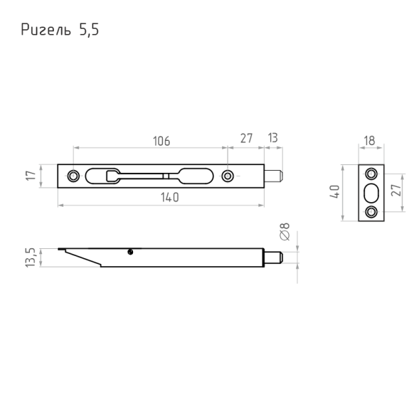 Ригель 5 1/2" (ст.бронза) "Нора-М"