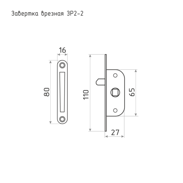 Завертка врезная ЗР2-2 цинк "Нора-М"