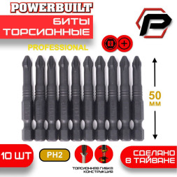Биты торсионные PH2 50мм (10 шт) Powerbuilt