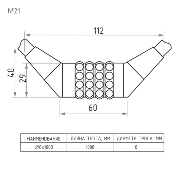Замок велосипедный №21 размер  ф6х800мм