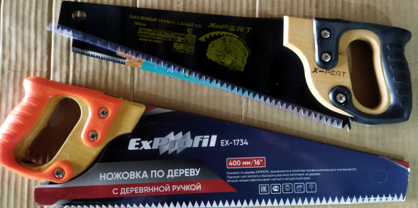 Ножовка по дереву "X-PERT" 450мм. деревянная ручка, зуб.8мм