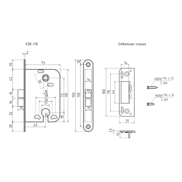 Корпус замка КЗВ-118 (латунь полир.)  "Нора-М"