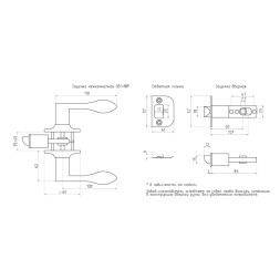 Защелка м/к (фикс.) ЗВ1-03 ISPARUS (черный) НОРА-М