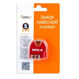 Замок навесной кодовый 601 (красный) "Нора-М"