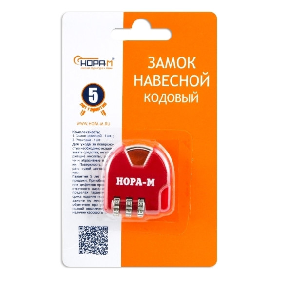 Замок навесной кодовый 601 (красный) "Нора-М"