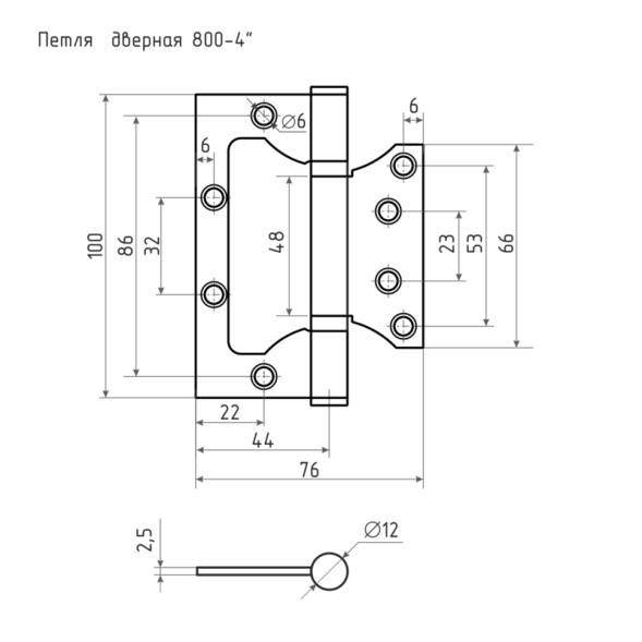 Петля накладная унив. 800-4" FHP (черный) без колп.(100х75х2,5)