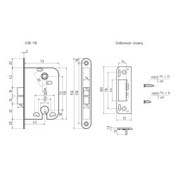 Корпус замка КЗВ-118 (хром)  "Нора-М"