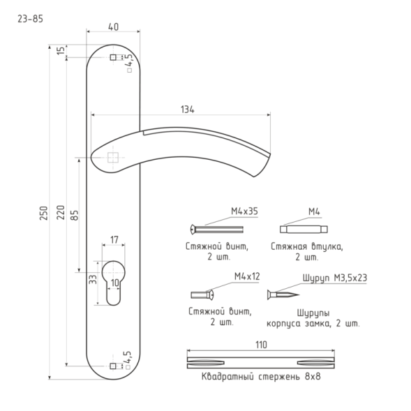 Ручка двер. на планке 23-85мм (золото) "Нора-М"