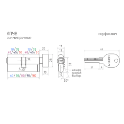 Цилиндр.мех-м ЛПУВ-60 (латунь) (30-30)  "Нора-М"