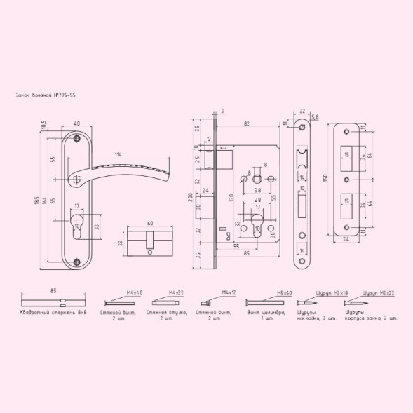 Замок врезной 796А-55 мм (золото) НОРА-М