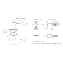 Защелка м/к (фикс.) ТТ1-03 (мат.зол.)  "Нора-М"