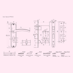 Замок врезной 796А-55 мм (хром)