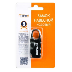 Замок навесной кодовый 605 (зеленый) "Нора-М"