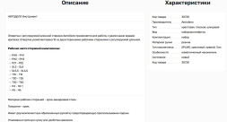 30730 Набор отвертка 11 пр.(РН;PZ;SL;Т;Н) регул. длина стержня(в сумке) АвтоДело